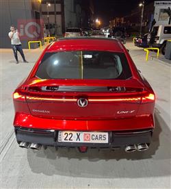 شانجان يوني في